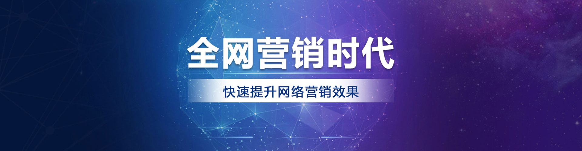 林州百度充值高返点