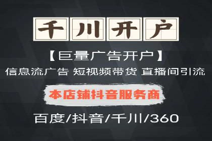 案例分析：百度竞价托管外包助力企业增长