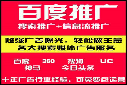 揭秘SEM托管公司案例：转化率大幅提升