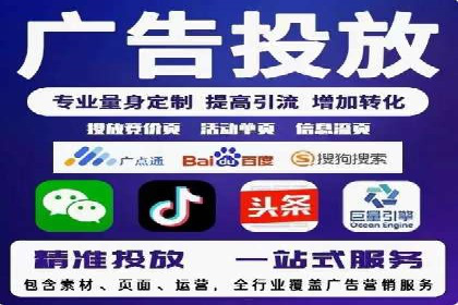 知乎平台上的信息流广告投放策略及成功案例